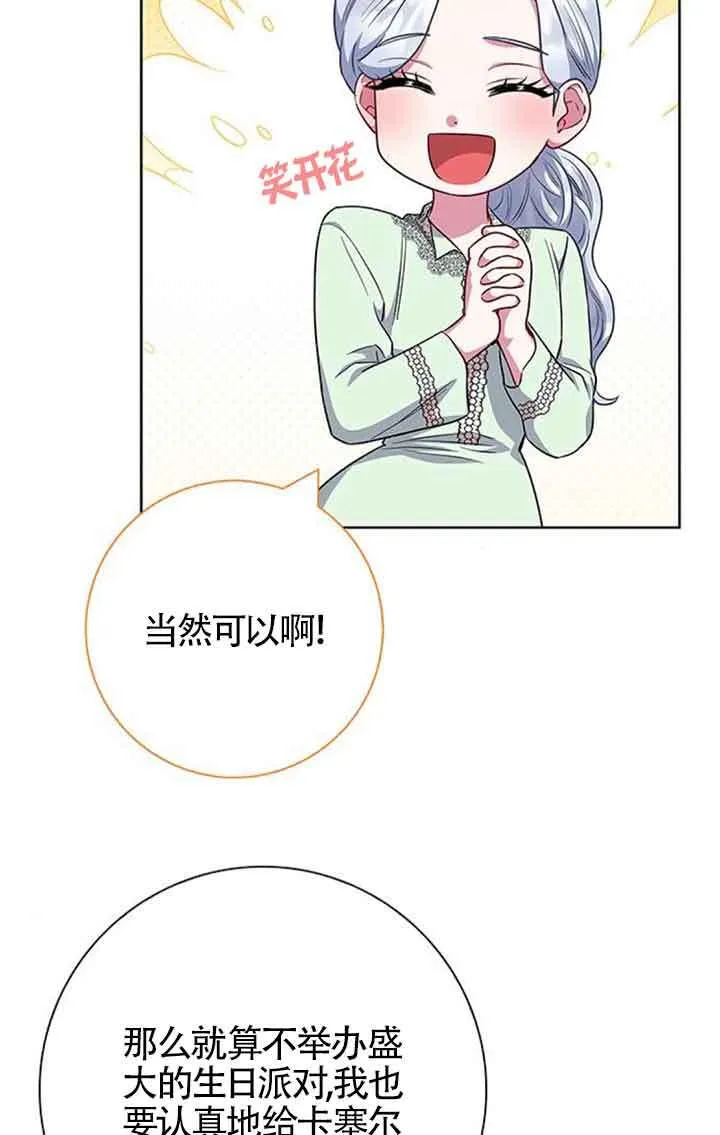 第55话35