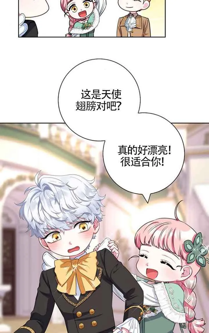 第56话32