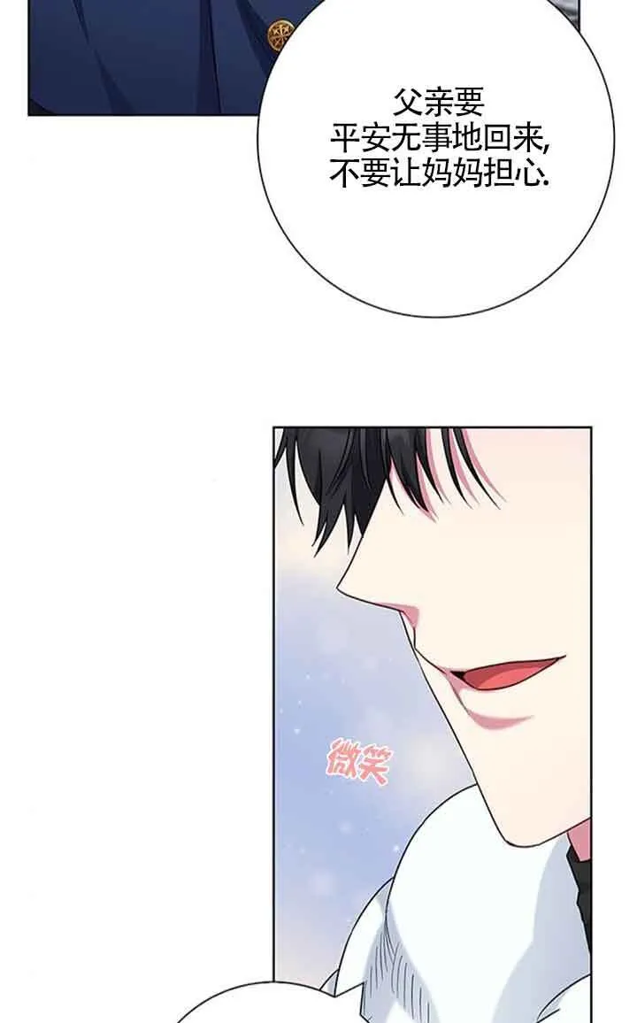 第55话14