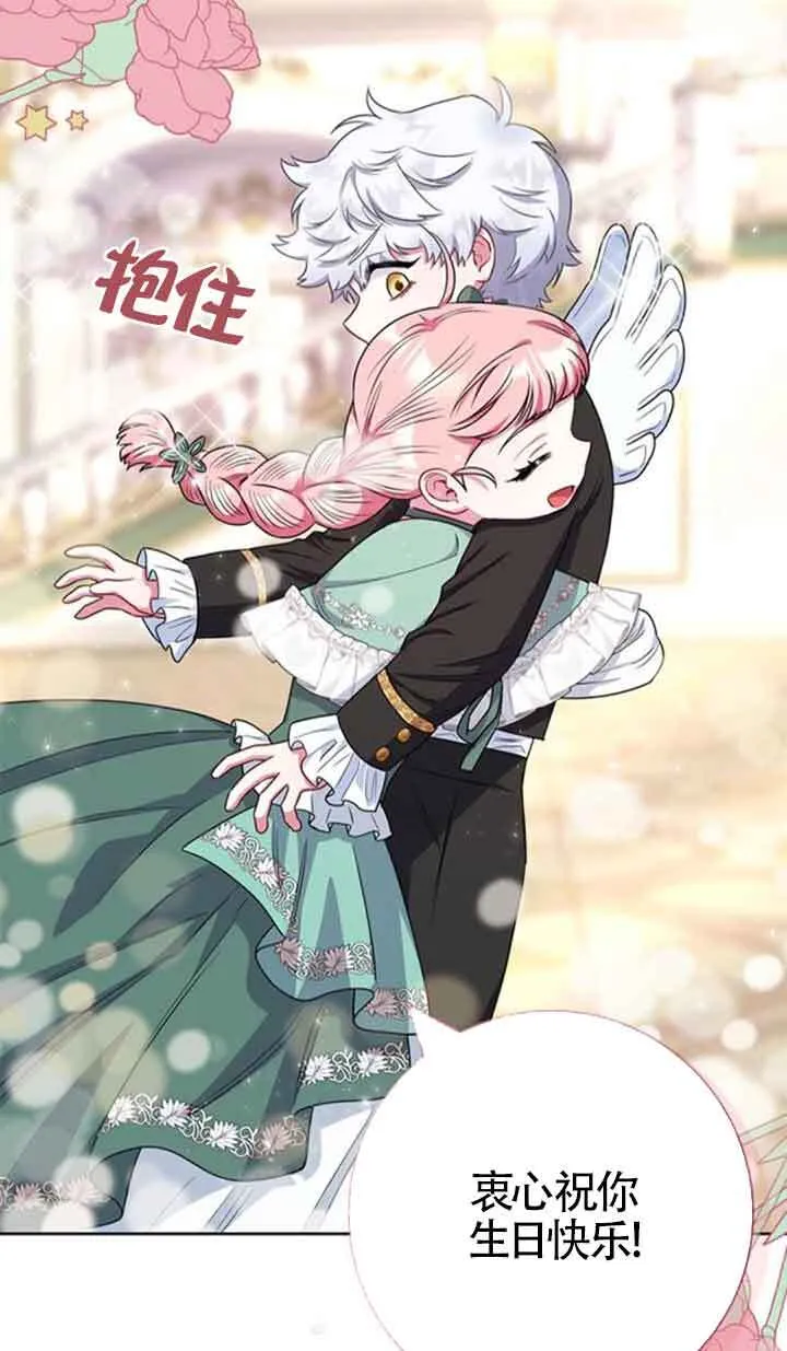 第56话14