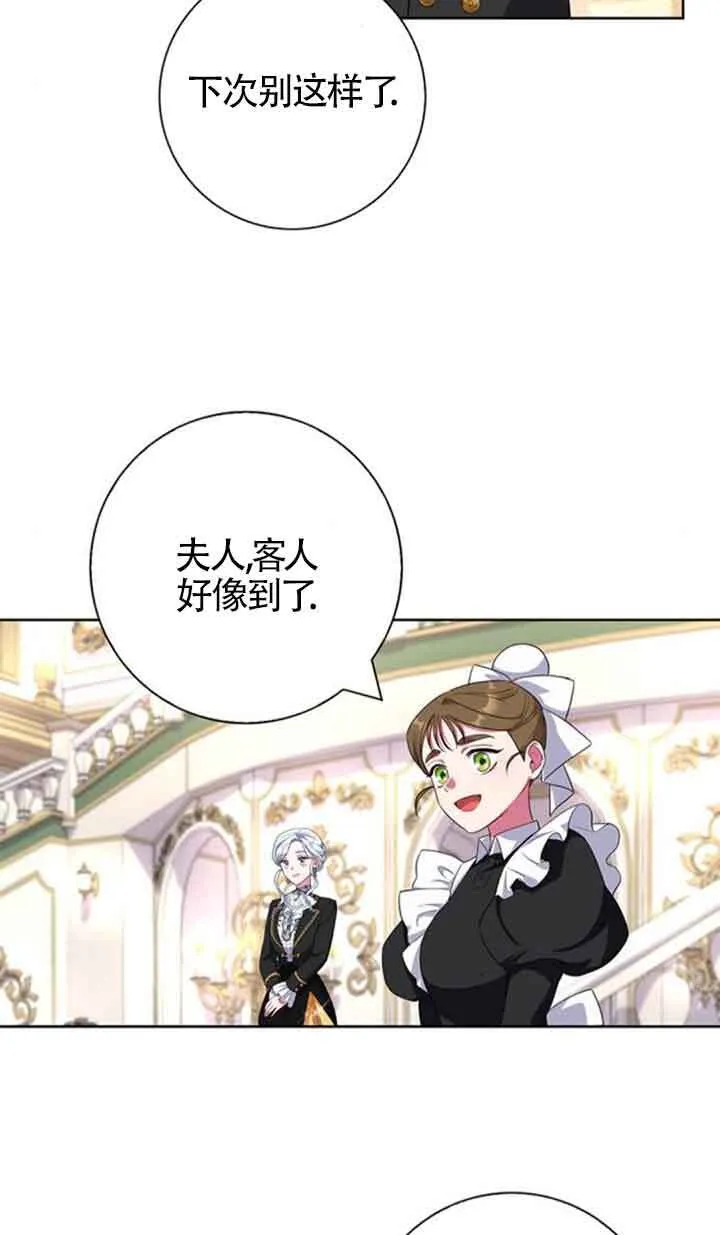 第56话6