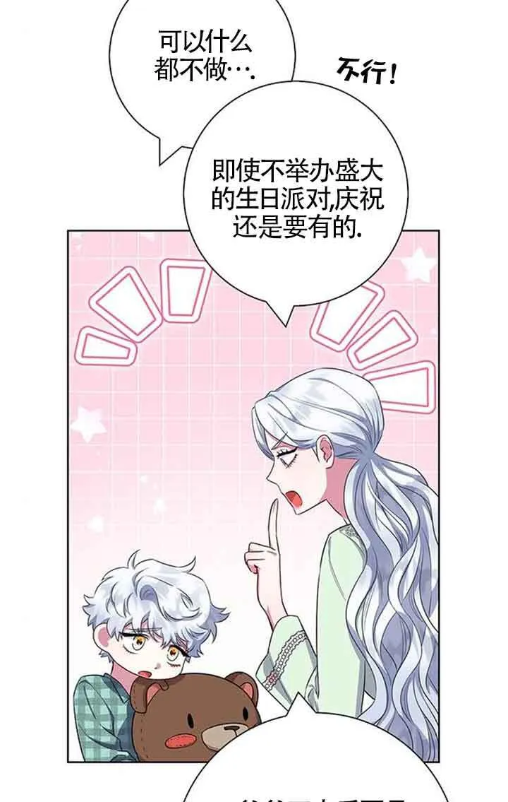 第55话30
