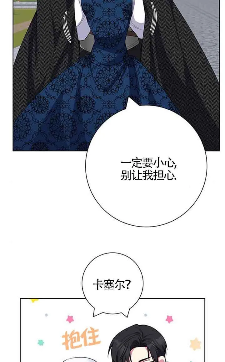 第55话12