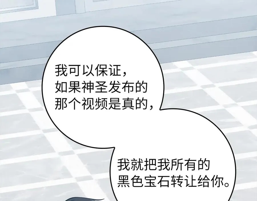 第73话 完美的计划！59