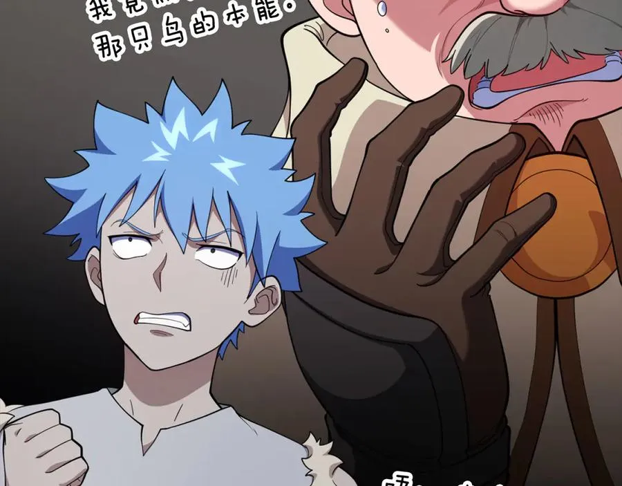 第74话 发现秘密空间225