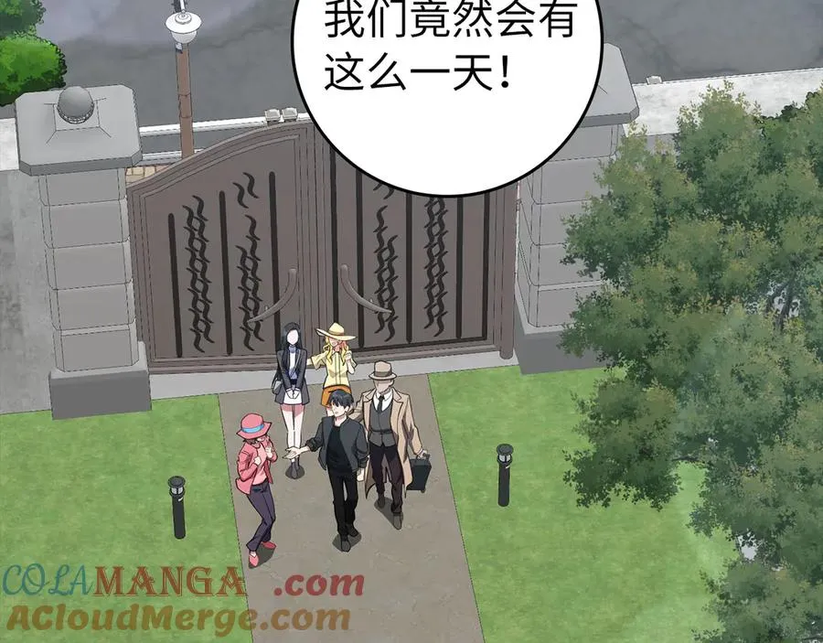 第73话 完美的计划！80