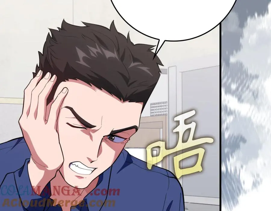 第74话 发现秘密空间96