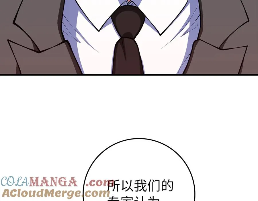 第73话 完美的计划！32