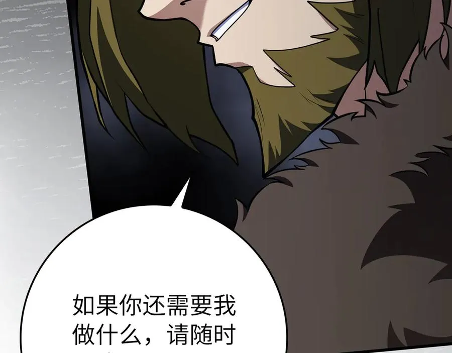 第73话 完美的计划！65