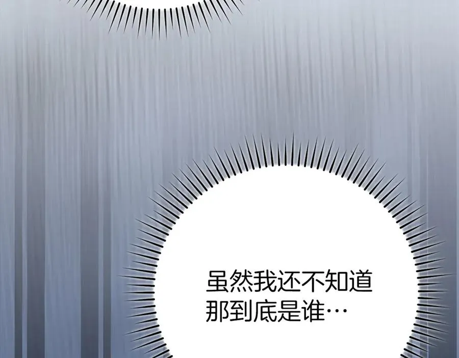 第74话 发现秘密空间57