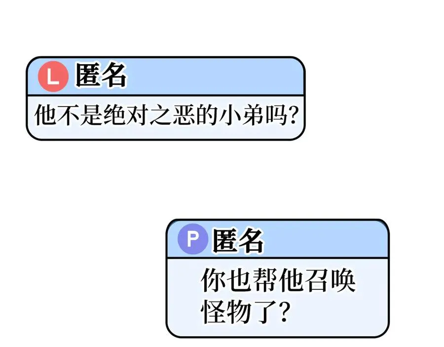 第73话 完美的计划！131