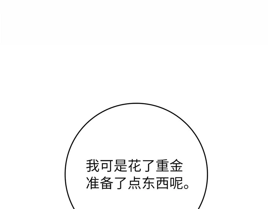 第75话 出狱182