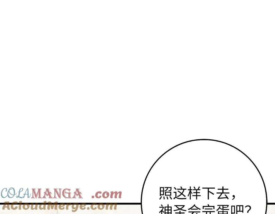 第74话 发现秘密空间8
