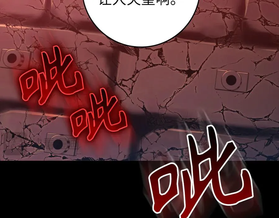 第75话 出狱129