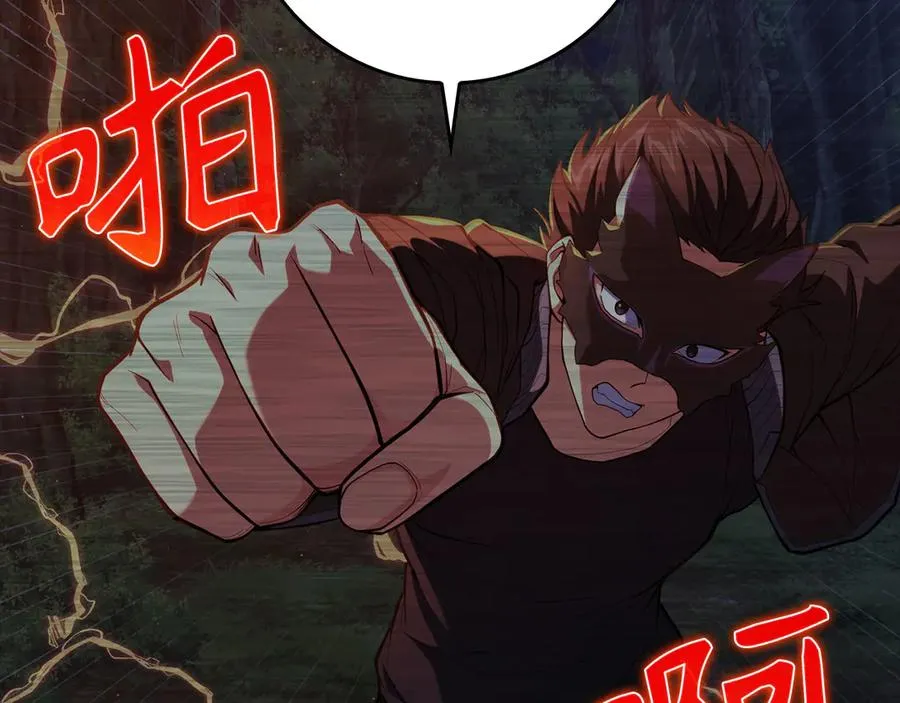 第73话 完美的计划！26