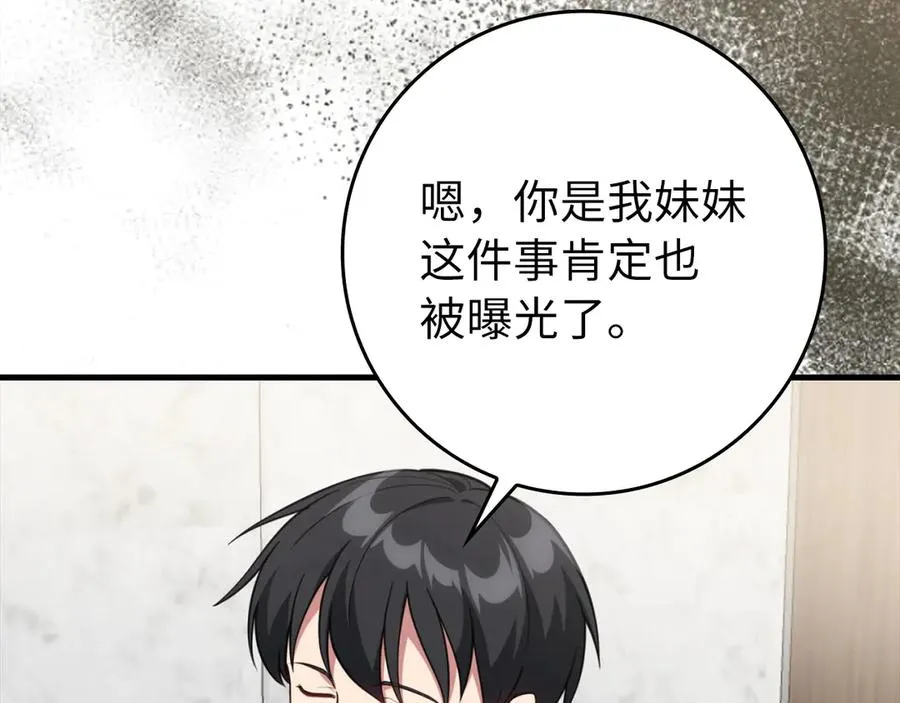 第74话 发现秘密空间5