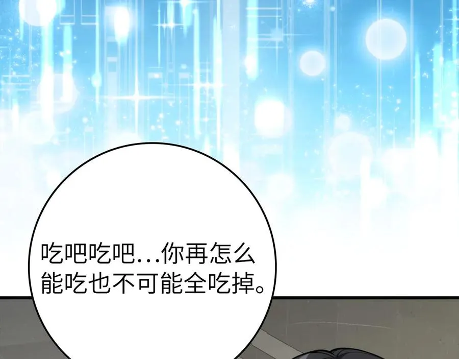 第75话 出狱153
