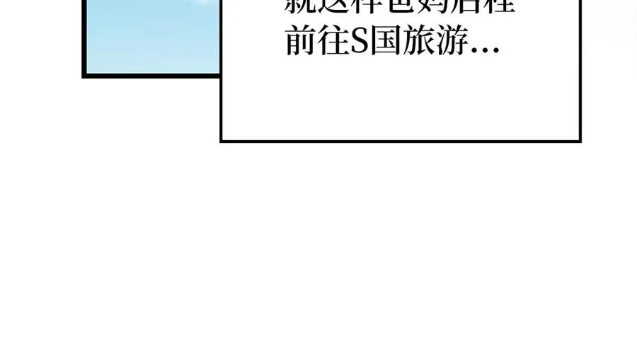 第73话 完美的计划！95