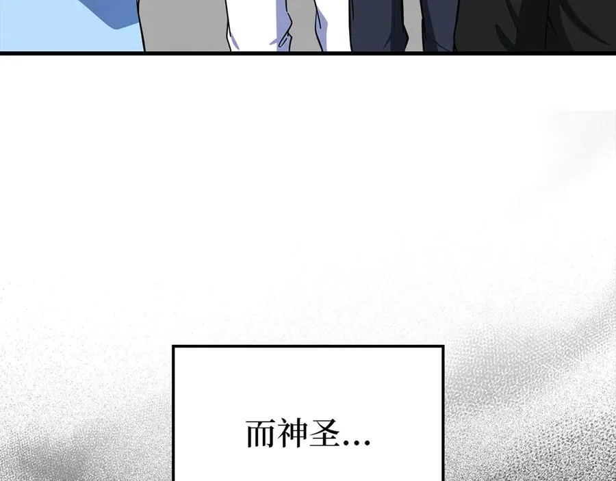 第73话 完美的计划！154
