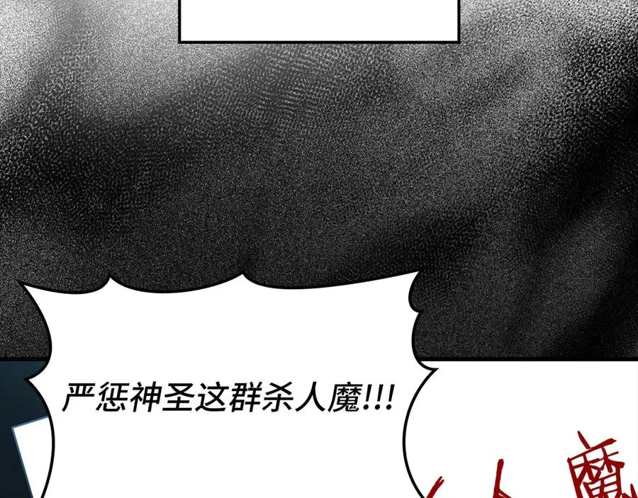 第73话 完美的计划！155