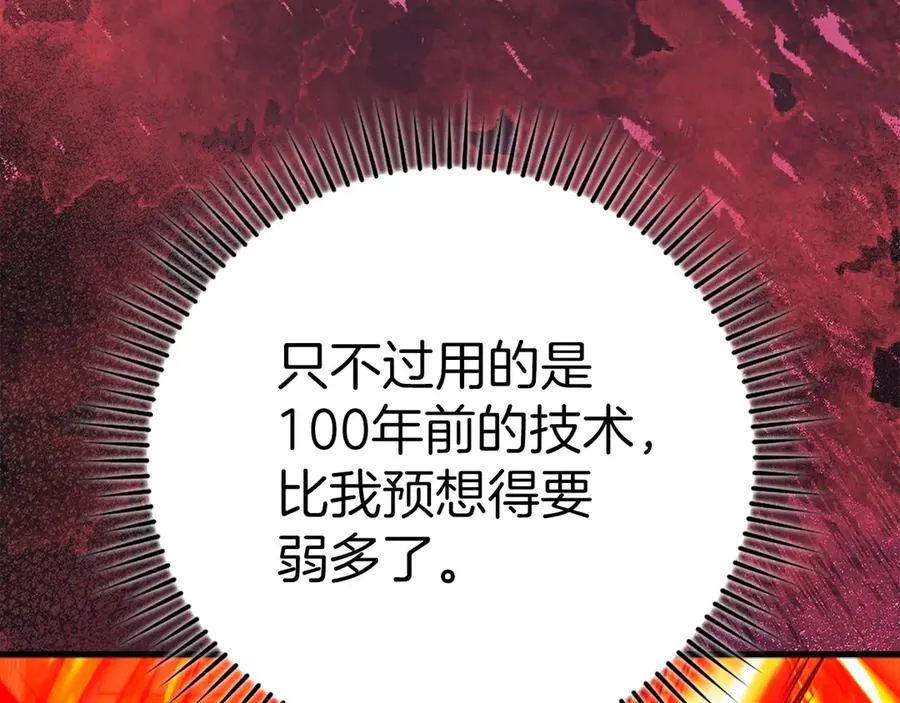 第75话 出狱99