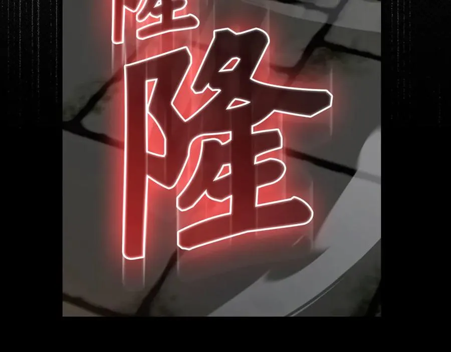 第74话 发现秘密空间205