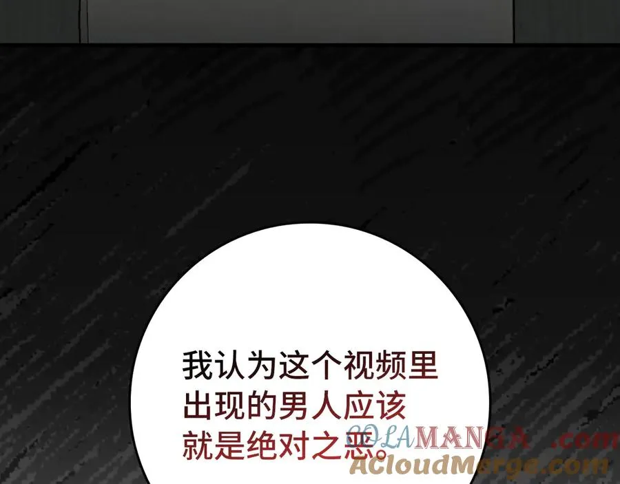 第73话 完美的计划！28