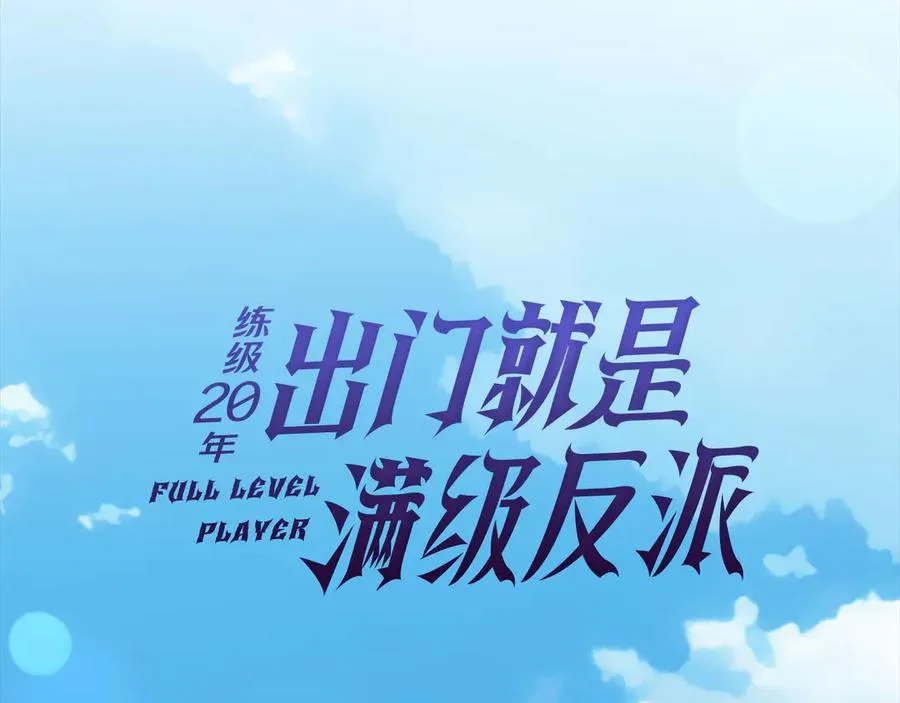 第74话 发现秘密空间62