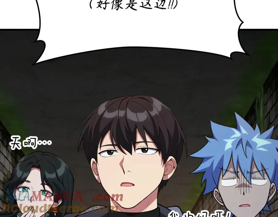 第74话 发现秘密空间212