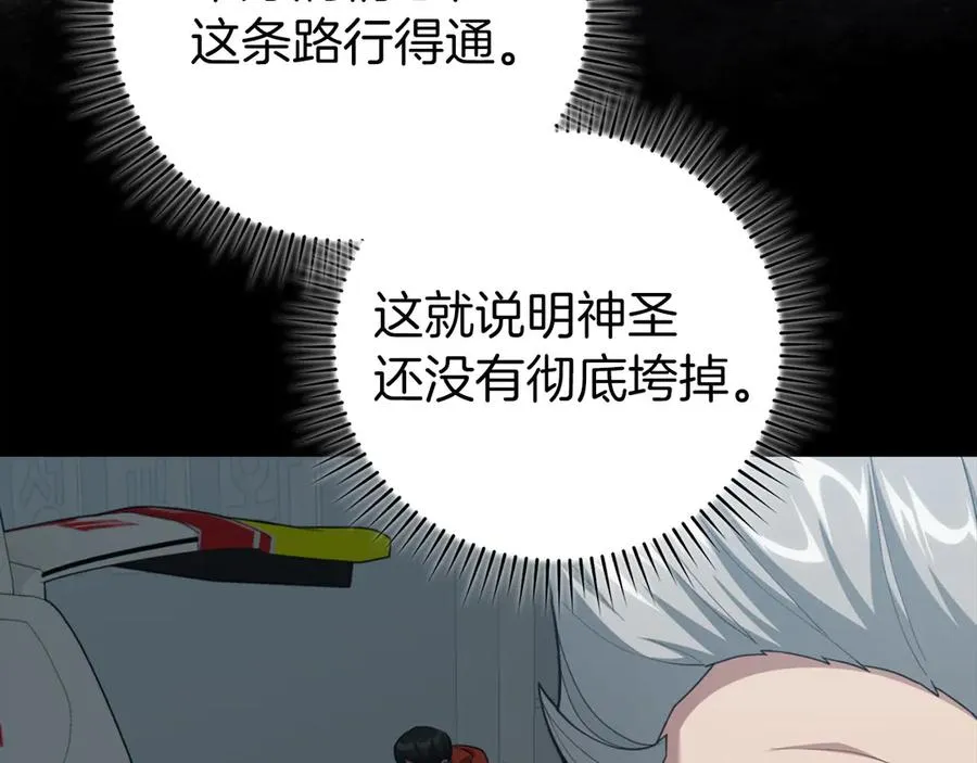 第75话 出狱66