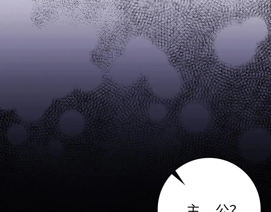第74话 发现秘密空间193