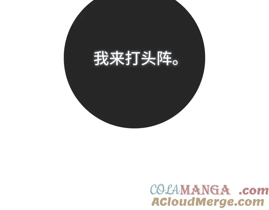 第75话 出狱52