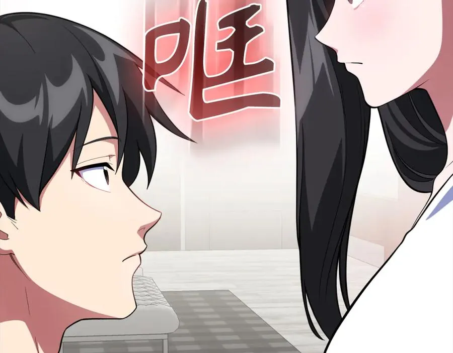 第74话 发现秘密空间25