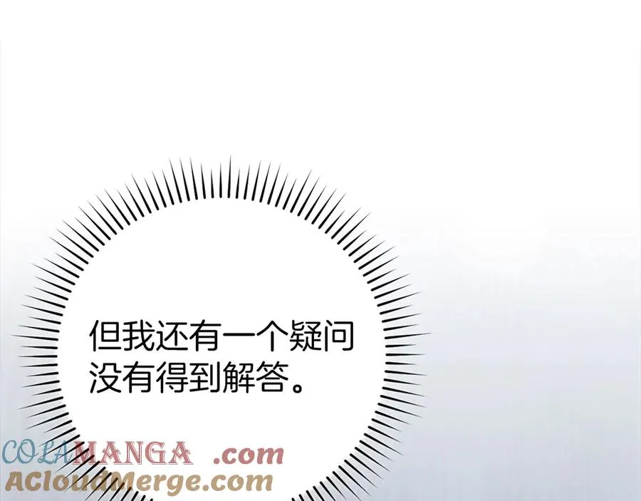 第74话 发现秘密空间56