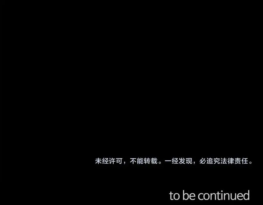 第74话 发现秘密空间238