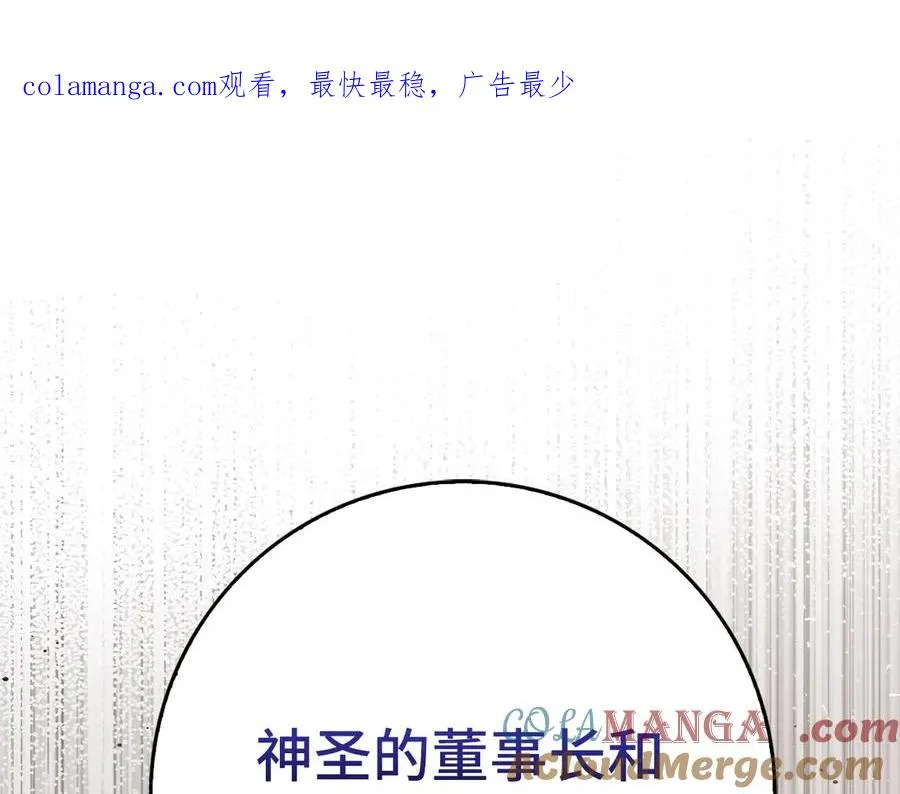 第74话 发现秘密空间0