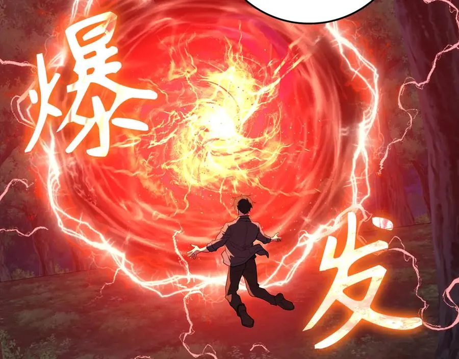 第73话 完美的计划！18