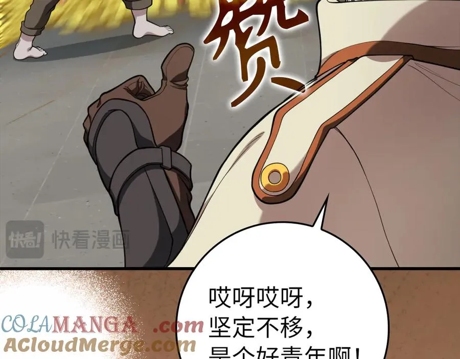 第75话 出狱176