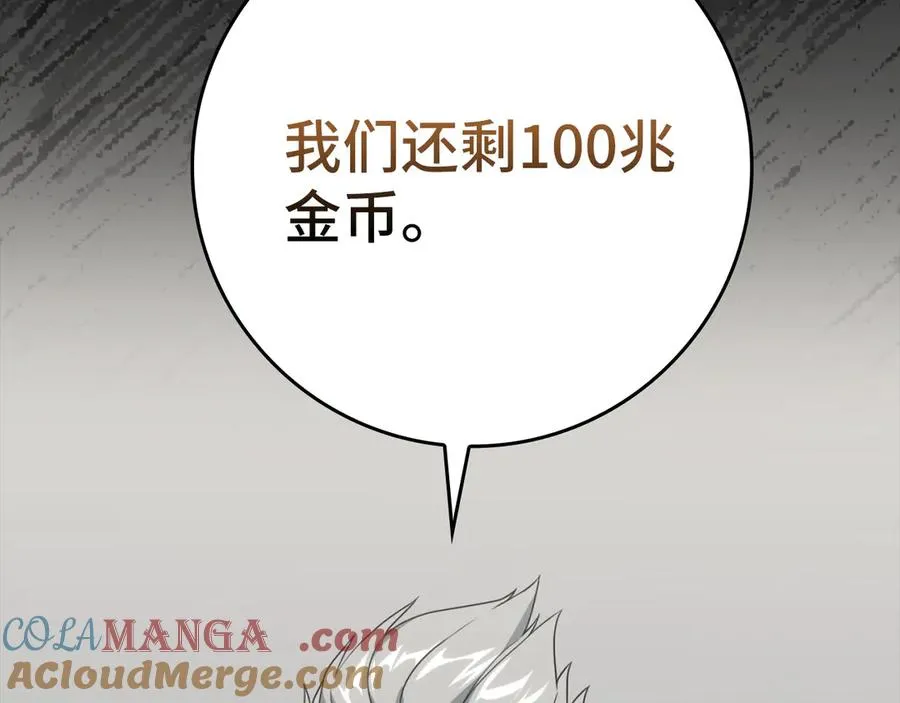 第74话 发现秘密空间84
