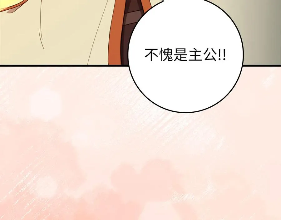 第75话 出狱113