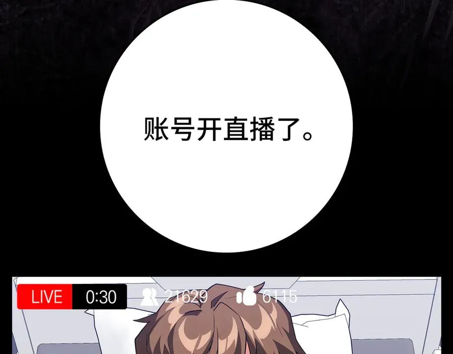 第73话 完美的计划！126