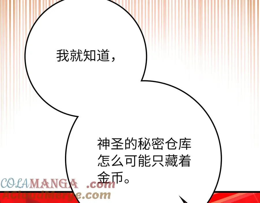第75话 出狱192