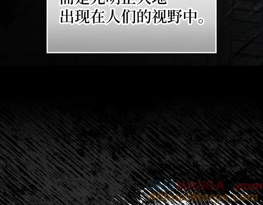 第73话 完美的计划！108
