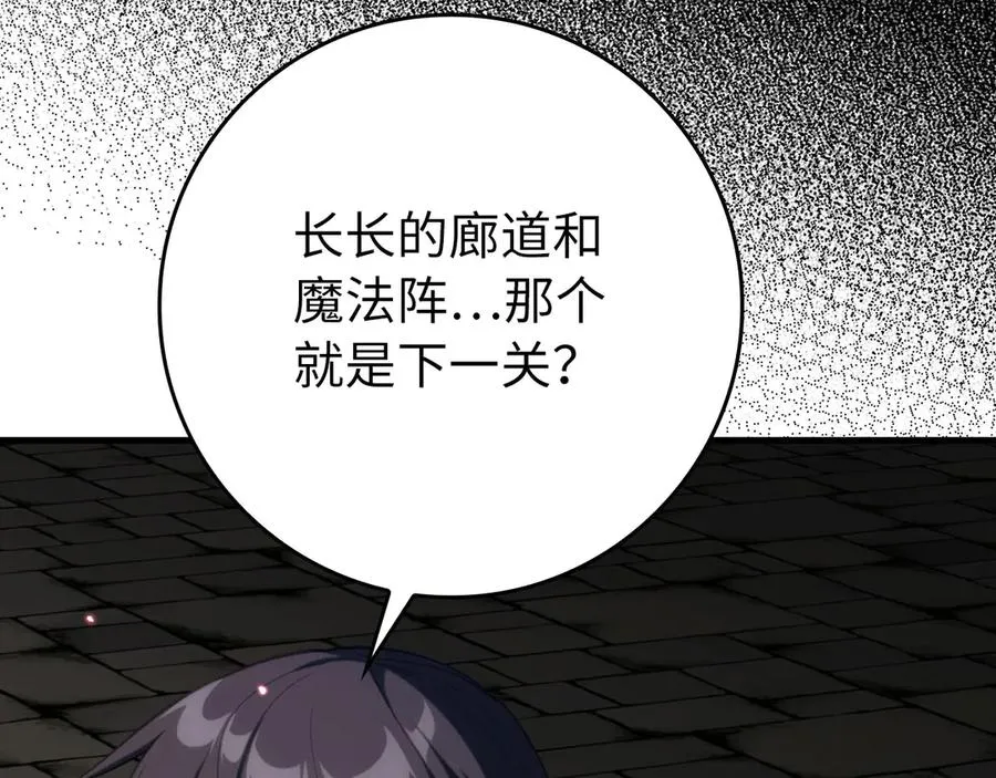 第75话 出狱27