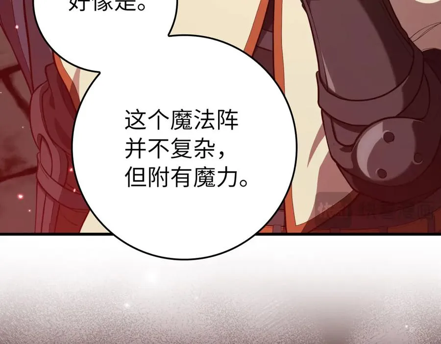 第75话 出狱30