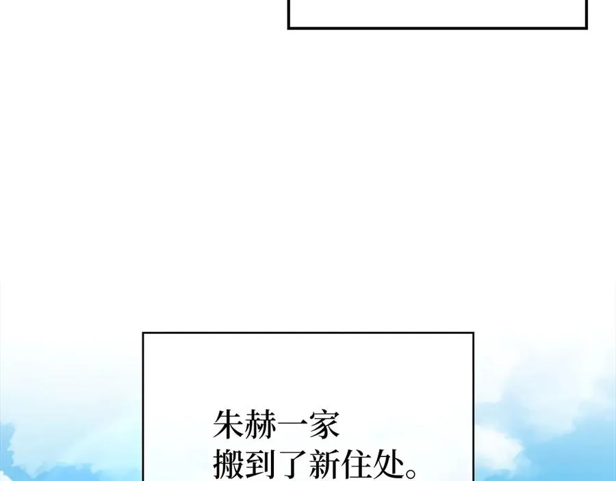 第73话 完美的计划！73