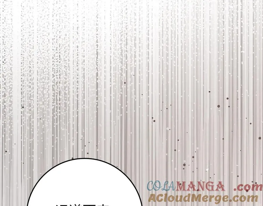 第73话 完美的计划！48