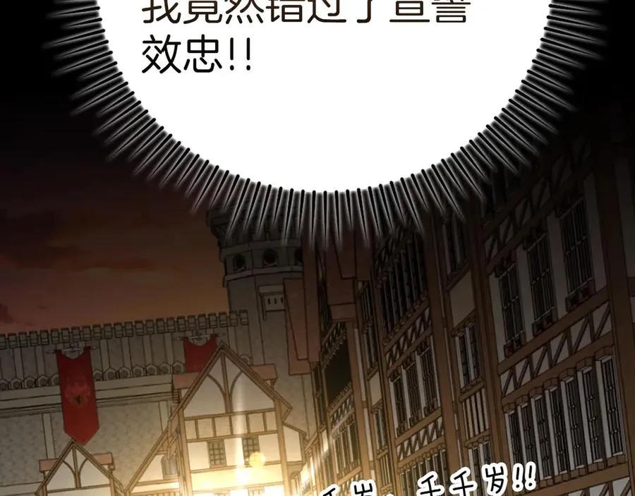 第74话 发现秘密空间141