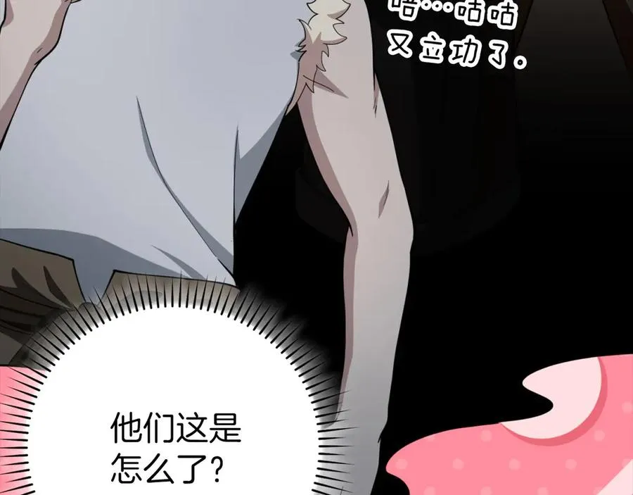 第74话 发现秘密空间226