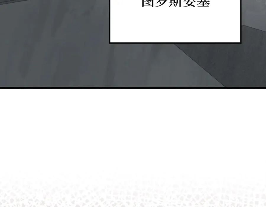 第74话 发现秘密空间66